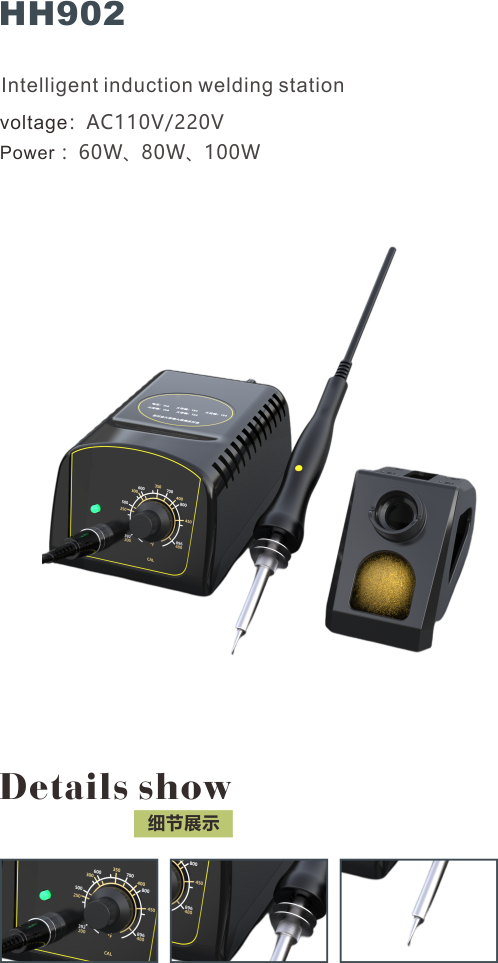 Intelligent induction welding station
